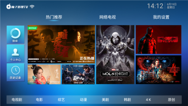 ����Ӱ�����°�����2025