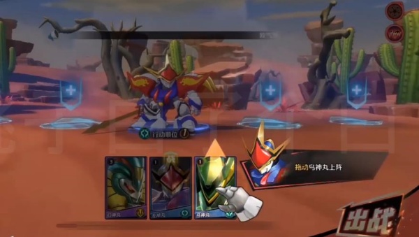 魔神英雄传手游 魔神英雄传手游