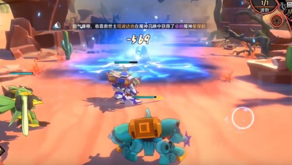 魔神英雄传手游 魔神英雄传手游