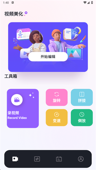 ˫����Ƶ���׷��app����