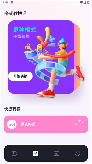 ˫����Ƶ���׷��app����