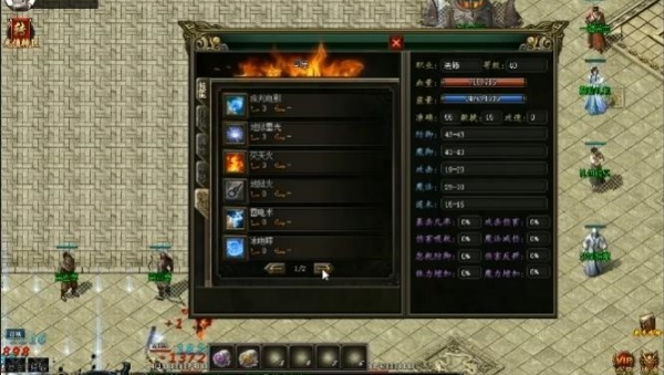 ʥս��˵�׳�����