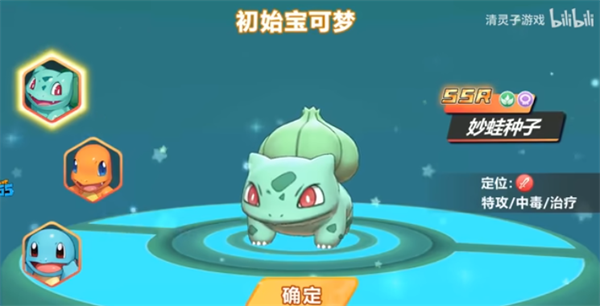 喵喵爱冒险官方正版下载 喵喵爱冒险官方正版下载