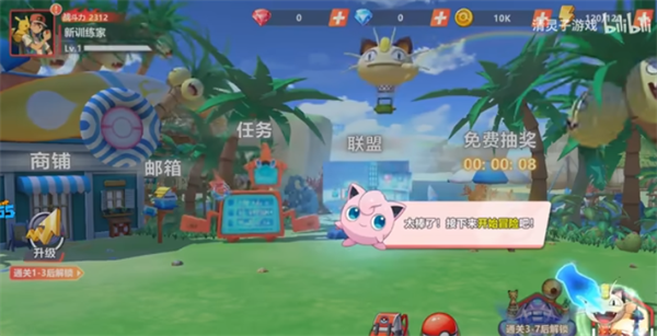 喵喵爱冒险官方正版下载 喵喵爱冒险官方正版下载