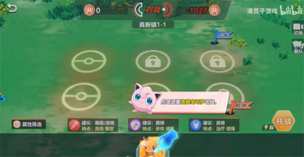 喵喵爱冒险官方正版下载 喵喵爱冒险官方正版下载