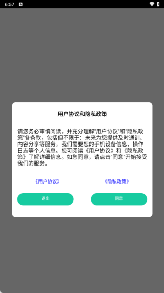 冰盒播放器软件下载 冰盒播放器软件下载