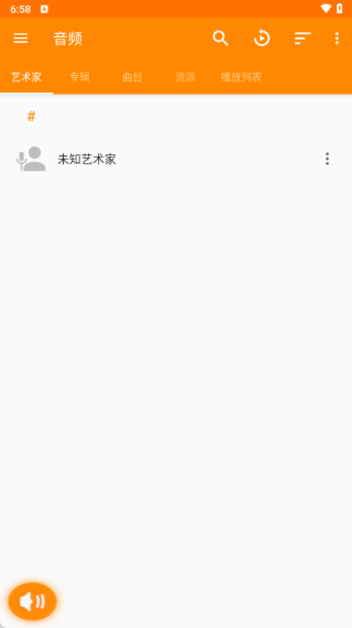 冰盒播放器软件下载 冰盒播放器软件下载