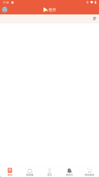 CUTV橙视最新版下载 CUTV橙视最新版下载