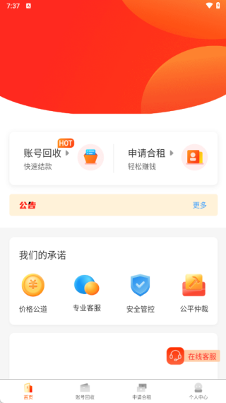 优号M最新版下载 优号M最新版下载