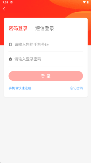 优号M最新版下载 优号M最新版下载