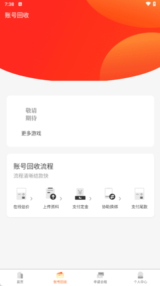 优号M最新版下载 优号M最新版下载