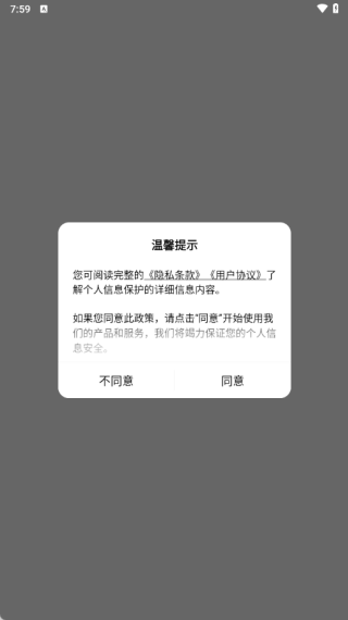 阳府井宴天下最新版下载 阳府井宴天下最新版下载