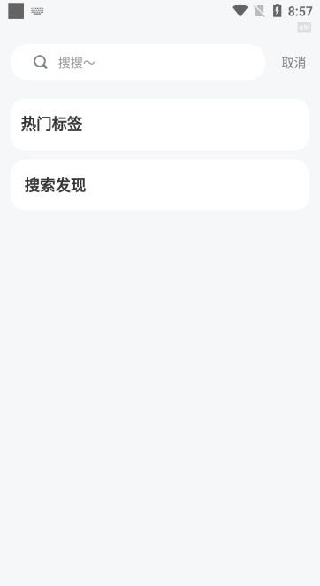 手机铃声大集app下载 手机铃声大集app下载