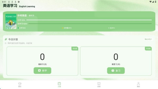 小贡助手app最新版下载 小贡助手app最新版下载