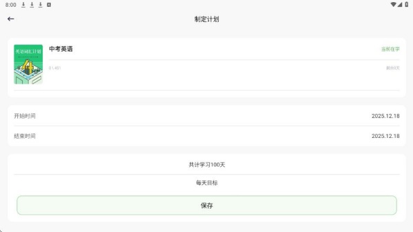 小贡助手app最新版下载 小贡助手app最新版下载