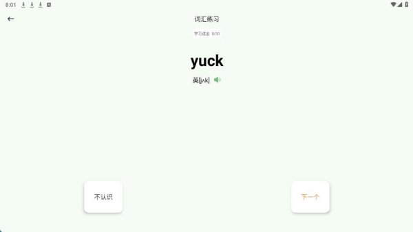 小贡助手app最新版下载 小贡助手app最新版下载
