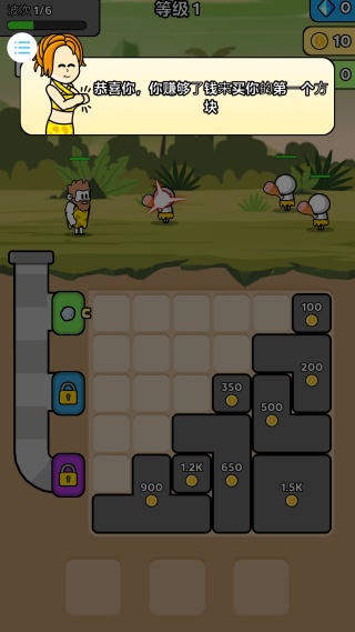 战斗吧小骨兵游戏下载 战斗吧小骨兵游戏下载