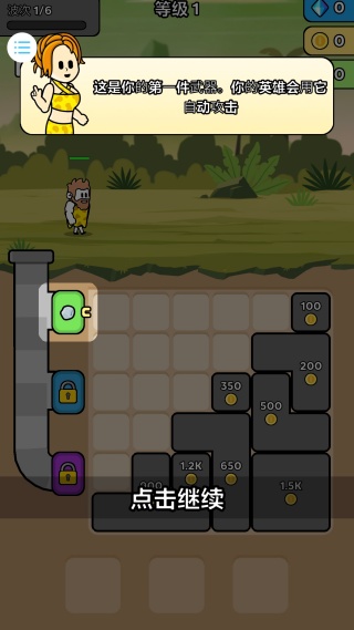 战斗吧小骨兵游戏下载 战斗吧小骨兵游戏下载