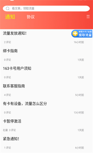 右量app最新版下载 右量app最新版下载