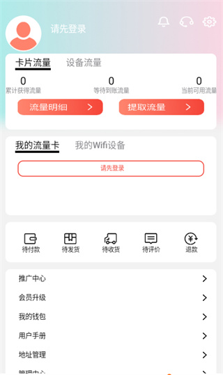 右量app最新版下载 右量app最新版下载
