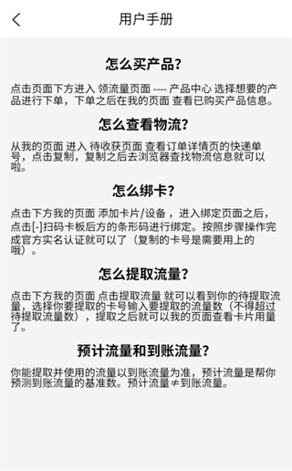 右量app最新版下载 右量app最新版下载