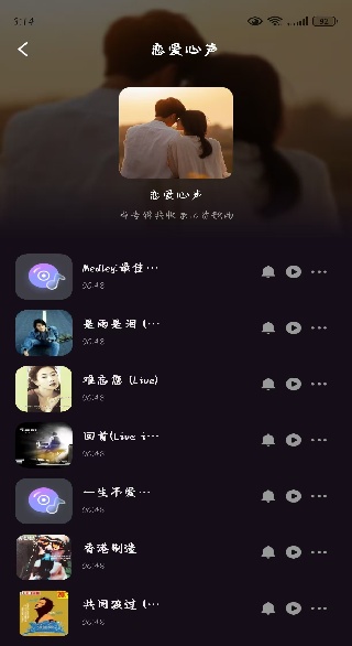 手机免费热门铃声软件下载 手机免费热门铃声软件下载