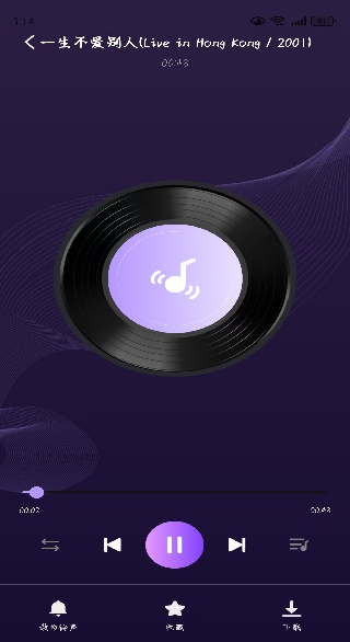 手机免费热门铃声软件下载 手机免费热门铃声软件下载