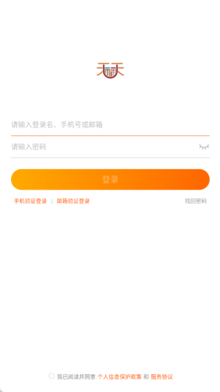 天天U福最新版下载 天天U福最新版下载
