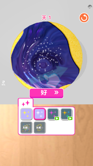 魔幻蛋糕店游戏下载 魔幻蛋糕店游戏下载