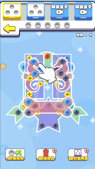 你的脑洞真大手机版下载 你的脑洞真大手机版下载