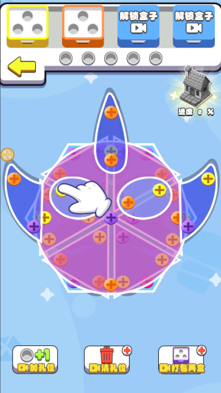 你的脑洞真大手机版下载 你的脑洞真大手机版下载