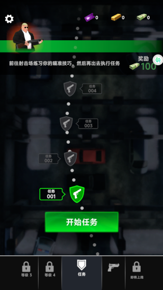 模拟反恐行动下载安装 模拟反恐行动下载安装