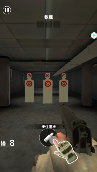 模拟反恐行动下载安装 模拟反恐行动下载安装