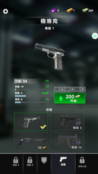 模拟反恐行动下载安装 模拟反恐行动下载安装