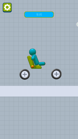 画了个小车最新版下载 画了个小车最新版下载
