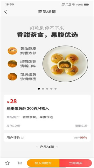知识好料app最新版下载 知识好料app最新版下载