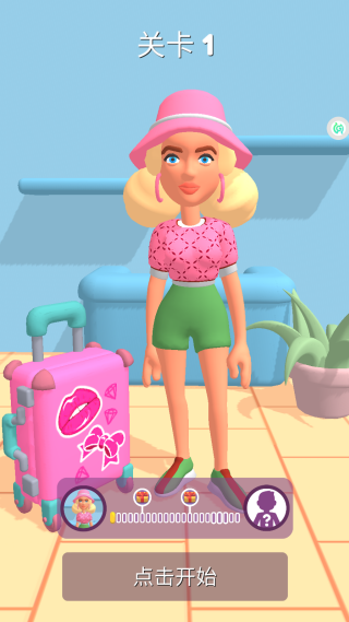 解压奇遇记游戏下载 解压奇遇记游戏下载