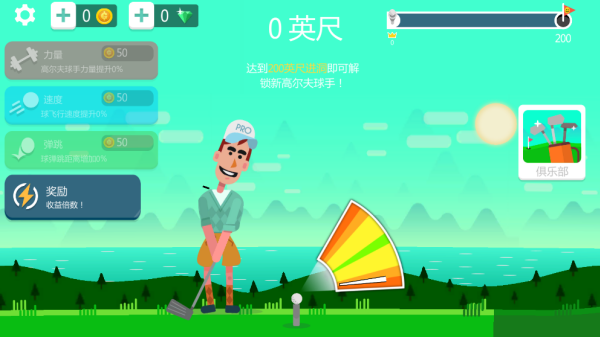 打高尔夫模拟器游戏下载 打高尔夫模拟器游戏下载