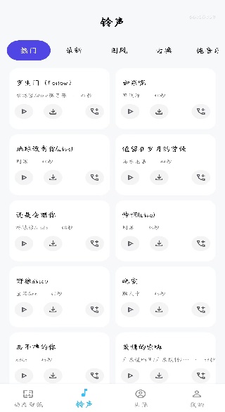 动态壁纸多app下载 动态壁纸多app下载