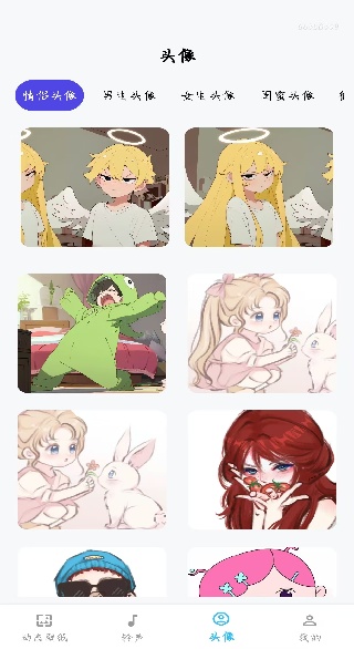 动态壁纸多app下载 动态壁纸多app下载