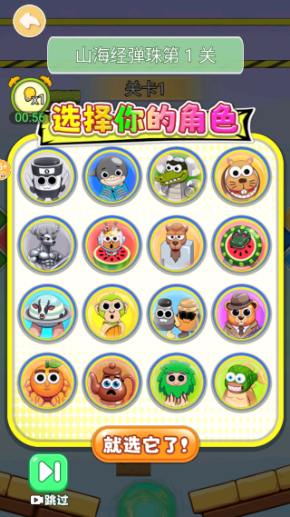 ɽ������̭����Ϸ����