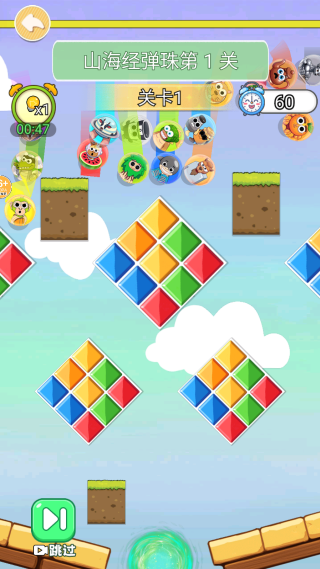 ɽ������̭����Ϸ����