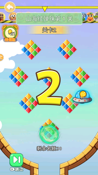 ɽ������̭����Ϸ����