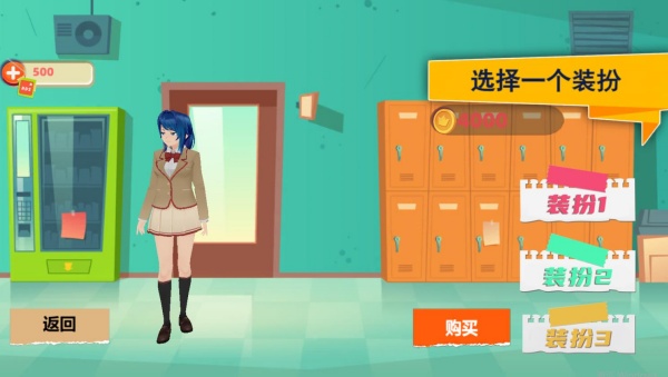 樱花校园日常生活游戏下载 樱花校园日常生活游戏下载