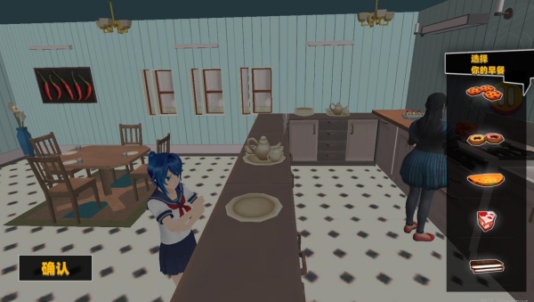 樱花校园日常生活游戏下载 樱花校园日常生活游戏下载