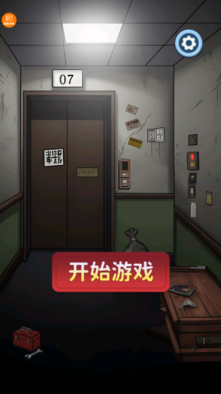 妹子别怕最新版下载 妹子别怕最新版下载