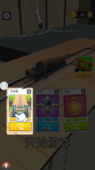 极限冒险日记游戏下载 极限冒险日记游戏下载