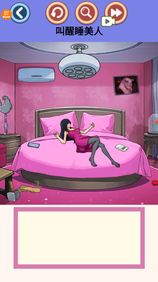 妹子别怕最新版下载 妹子别怕最新版下载