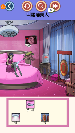 妹子别怕最新版下载 妹子别怕最新版下载