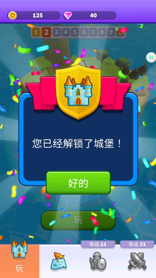 疯狂火柴人突袭游戏下载 疯狂火柴人突袭游戏下载